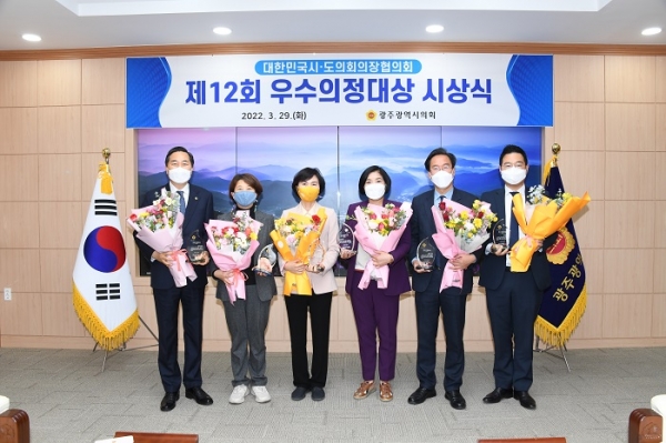 ▲광주광역시의회는 ‘제12회 우수의정대상’ 수상자로 6명 의원이 선정되어 29일 시의회 열린시민홀에서 시상식을 개최했다.(사진제공=광주광역시의회)