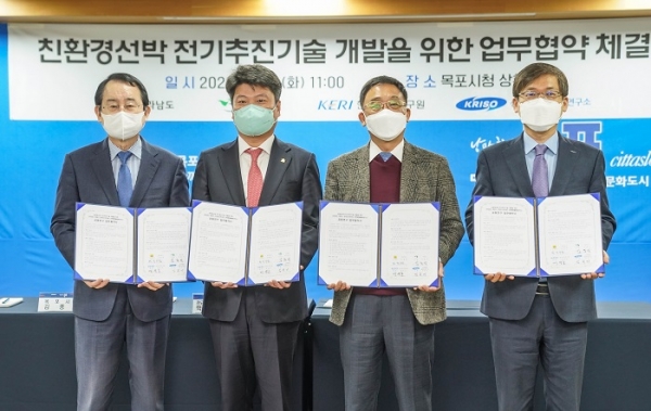 ▲목포시는 29일 전라남도, 한국전기연구원, 선박해양플랜트연구소 등과 함께 ‘친환경선박 전기추진기술 개발을 위한 업무협약’(MOU)을 체결했다.(사진제공=목포시)