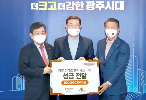 ▲이용섭 광주광역시장이 29일 오후 시청 3층 접견실에서 장매튜 페퍼저축은행 대표이사로부터 현대산업개발 아파트 신축공사 봉괴사고 희생 유가족 지원을 위한 기부금을 전달받은 후 기념촬영을 하고 있다. (사진왼쪽부터 한상원 광주사회복지공동모금회장, 이용섭 광주광역시장, 장매튜 페퍼저축은행 대표이사. 사진제공=광주광역시)