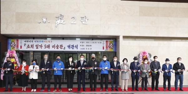 ▲진도 운림산방에 위치한 소치기념관 등이 리노베이션을 완료하고 31일 개관했다.(사진제공=진도군)