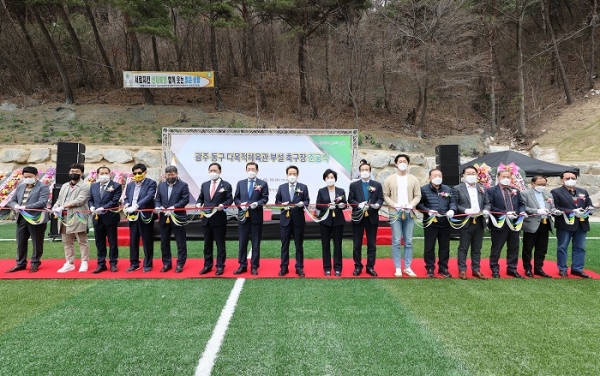 ▲동구는 지난 30일 ‘동구 다목적체육관 부설축구장’을 건립하고 준공식을 가졌다.(사진제공=동구)