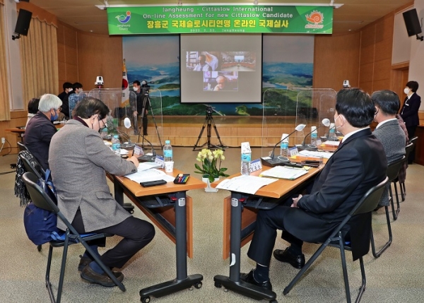 ▲장흥군 9년만에 국제슬로시티 인증을 다시 받게 됐다.(사진제공=장흥군)