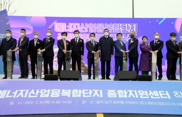 ▲문영훈 광주광역시장 권한대행이 31일 오후 남구 도시첨단산업단지에서 열린 에너지산업융복합단지 종합지원센터 착공식에 참석해 참석자들과 함께 착공 퍼포먼스를 한 후 기념촬영을 하고 있다.(사진제공=광주광역시)