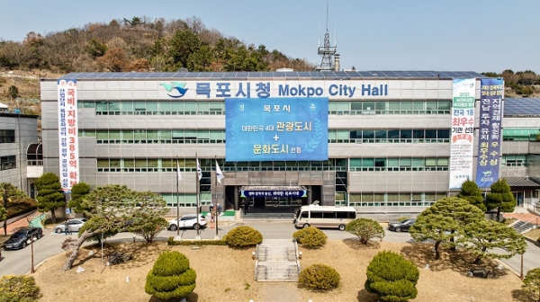 ▲목포시청 전경(사진제공=목포시)