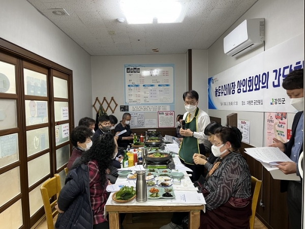 ▲지난달 29일 마량면에서 마량놀토수산시장 관계자 간담회를 개최했다.(사진제공=강진군)