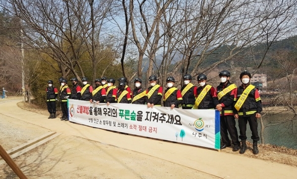 ▲나주시는 시민의 산불예방 의식 고취를 위한 캠페인 활동을 펼치고 있다.(사진제공=나주시)
