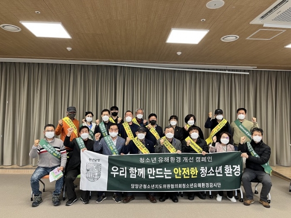 ▲담양군은 개학기를 맞아 지난달 31일 민·관 합동으로 청소년 유해환경 개선활동을 실시했다.(사진제공=담양군)