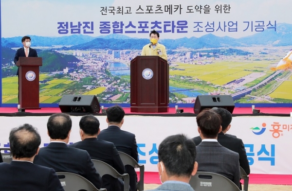 ▲장흥군은 1일 정남진 종합스포츠타운 조성사업 기공식을 열었다.(사진제공=장흥군)