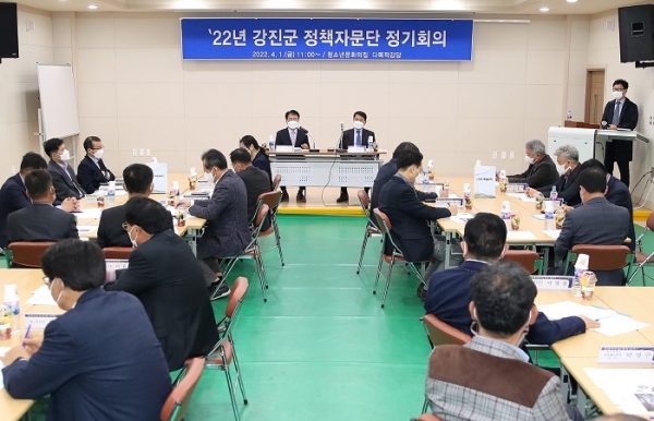 ▲강진군은 2022년 정책자문단 정기회의를 개최해 인구감소와 지방소멸 대응 정책에 대해 의견을 나눴다.(사진제공=강진군)