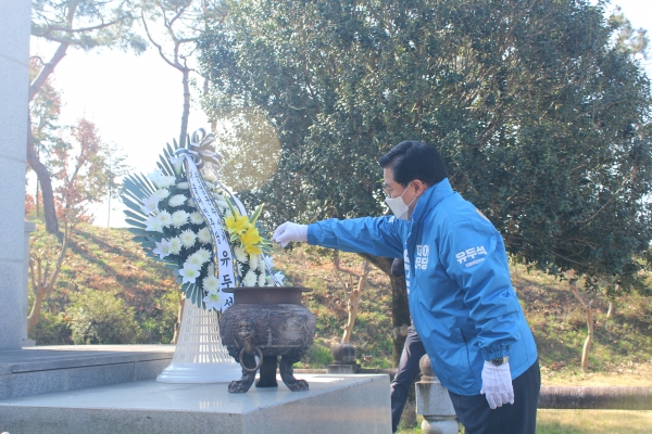 ▲유두석군수는 1일 예비후보등록을 마치고 지지자 200여 명과 함께 장성공원 충혼탑을 참배하며 첫 일정을 시작했다.(사진제공=유두석 예비후보)