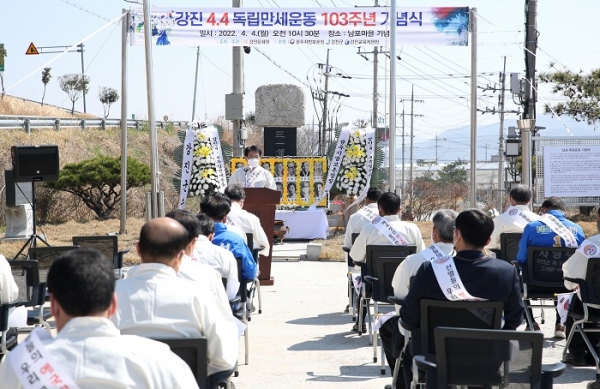 ▲4일 강진군 남포마을 3‧1운동 기념탑 앞에서 강진4‧4독립만세 운동 기념식이 열렸다.(사진제공=강진군)