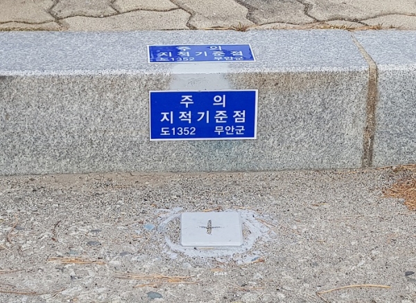 ▲무안군은 지적측량 시 정확한 측량성과의 기준이 되는 지적기준점 일제조사를 실시한다.(사진제공=무안군)
