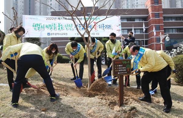 ▲광주시교육청이 5일 제77회 식목일을 기념해 ‘녹색 치유 반려식물 나눔’과 ‘청렴 나무심기’ 행사를 실시했다.(사진제공=광주광역시교육청)