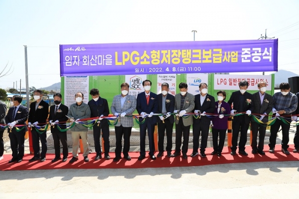 ▲신안군은 지난 8일 임자면 회산마을 LPG 소형저장탱크 보급사업 준공식을 가졌다.(사진제공=신안군)