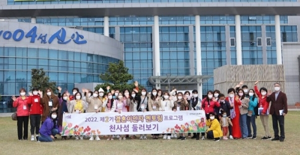 ▲신안군은 결혼이민여성들의 한국 조기 정착을 위한 제2기 멘토링 프로그램을 시작한다.(사진제공=신안군)