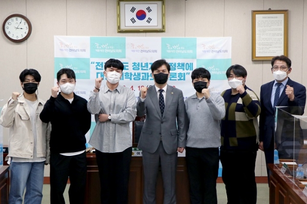 ▲전남도의회 ‘찾아가는 전남교육 정책 연구회’는 지난 18일 ‘전라남도 청년지원 정책에 대한 대학생과의 토론회’를 개최했다.(사진제공=전남도의회)