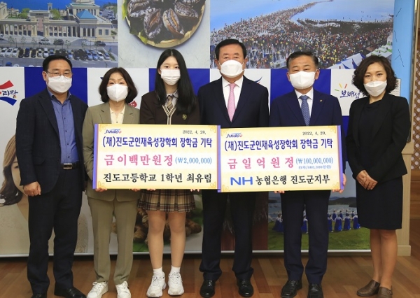 ▲진도군의 미래를 빛낼 지역인재 육성을 위해 기관·사회단체에서 (재)진도군인재육성장학회에 장학금 1억1900만원을 기탁했다.(사진제공=진도군)