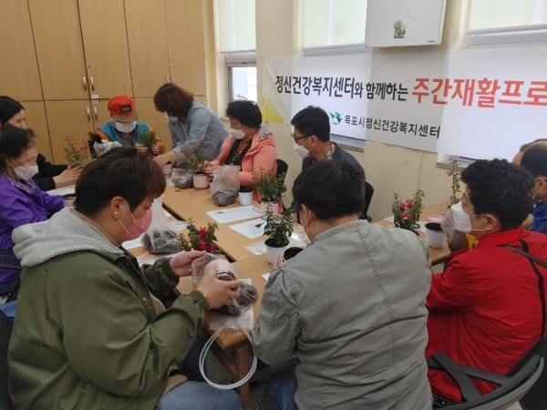 ▲목포시 정신건강복지센터가 등록 회원을 대상으로 상반기 주간재활 프로그램을 운영한다.(사진제공=목포시)