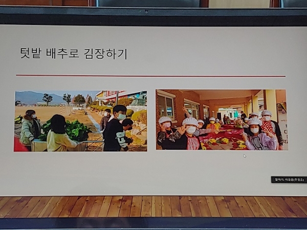 ▲전라남도교육청은 22일 2022학년도 친환경생태학교 운영에 따른 온라인 사업설명회를 개최했다.(사진제공=전라남도교육청)