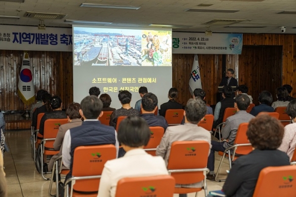 ▲목포시는 지난 22일 배제대학교 정강환 교수를 초빙해 ‘지역개발형 축제의 이해와 신 야간경제관광’을 주제로 강연을 실시했다.(사진제공=목포시)