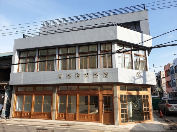 ▲목포시가 갑자옥 모자점(甲子屋帽子店)을 활용해 모자 관련 전시·판매 및 체험 문화공간인 ‘목포모자아트갤러리’를 오는 9월 개관할 예정이다.(사진제공=목포시)