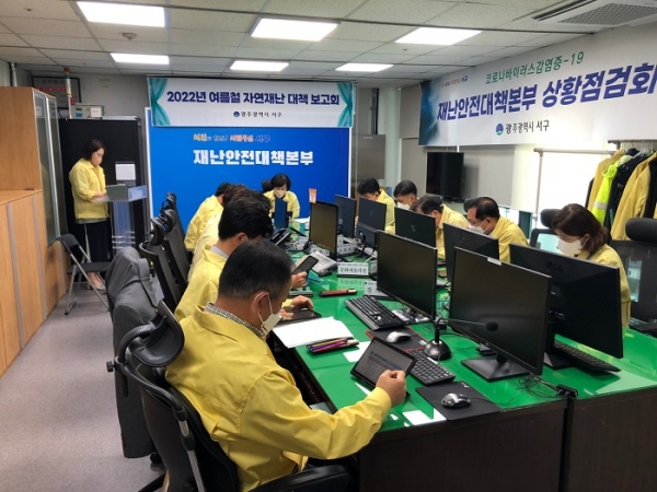 ▲서구가 최근 여름철 자연재난 대책 보고회를 개최했다.(사진제공=서구)