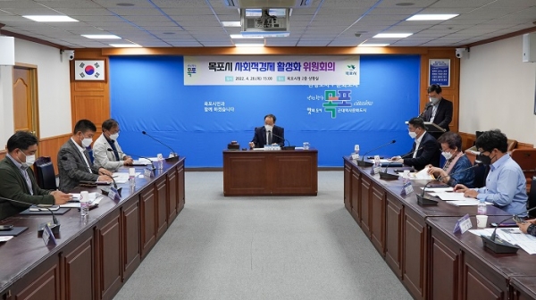 ▲목포시가 지난달 28일 ‘2022년 사회적경제 활성화 위원회’를 개최했다.(사진제공=목포시)