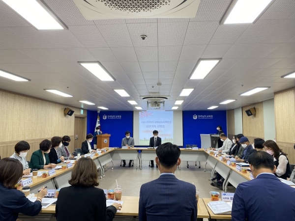 ▲전남교육청은 2일 전라남도유아숲높이체험원 사전기획 설명회를 가졌다.(사지제공=전라남도교육청)