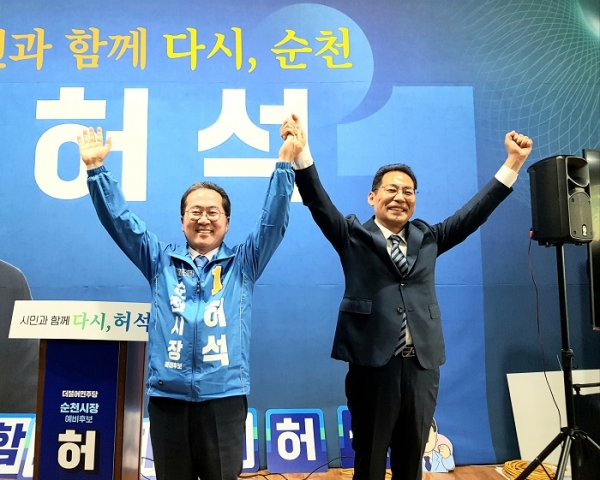 ▲허석 순천시장 예비후보와 손훈모 예비후보가 순천시장 더불어민주당 후보 선출을 위한 결선 투표를 앞두고 두손를 맞잡았다.(사진제공=허석 예비후보)