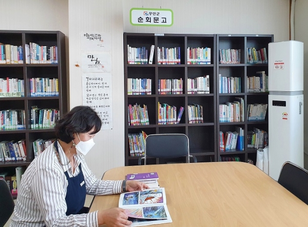 ▲무안군은 관내 사립작은도서관 15곳에 순회문고를 지원하고 있다.(사진제공=무안군)