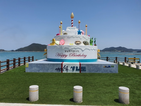 ▲생일도 대형 생일케이크 조형물(사진제공=완도군)