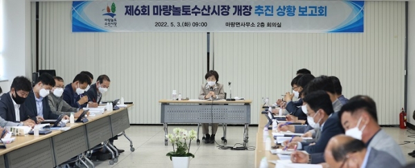 ▲지난 3일 마량면에서 마량놀토수산시장 추진상황보고회를 개최하고 현장을 최종 점검했다.(사진제공=강진군)