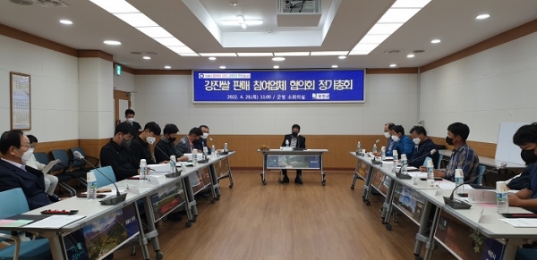 ▲지난달 28일 강진쌀 판매 참여업체 협의회 정기총회 모습(사진제공=강진군)
