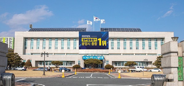 ▲광양시가 ‘2022년 정부합동평가’(2021년 실적)에서 도내 22개 시·군 중 종합 1위를 달성했다.(사진제공=광양시)
