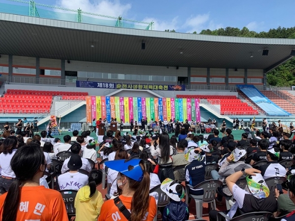 ▲제18회 생활체육대축전 전경(사진제공=순천시)