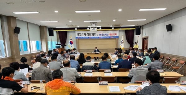 ▲광양시 광양읍은 지난 9일 광양읍사무소 대회의실에서 5월 1차 이장회의를 열었다.(사진제공=광양시)