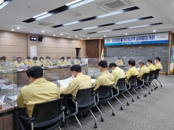 ▲영광군은 지난 9일 군청 소회의실에서 2022년 물가안정대책 실무회의를 개최했다.(사진제공=영광군)
