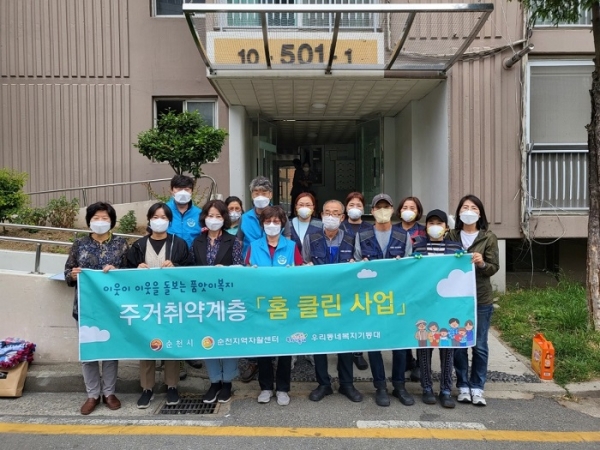 ▲순천시는 올해부터는 클린(청소) 사업, 우렁각시 사업과 시민참여를 연계한 ‘홈-클린사업’으로 확대하여 시민체감형 복지사업으로 추진한다.(사진제공=순천시)