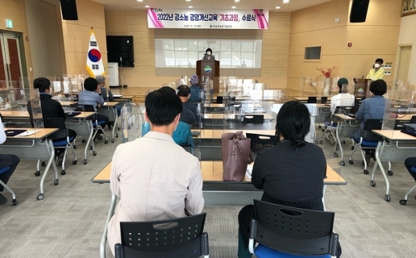 ▲보성군 농업기술센터는 지난 10일 강소농(强小農) 기초과정 수료식을 개최했다.(사진제공=보성군)