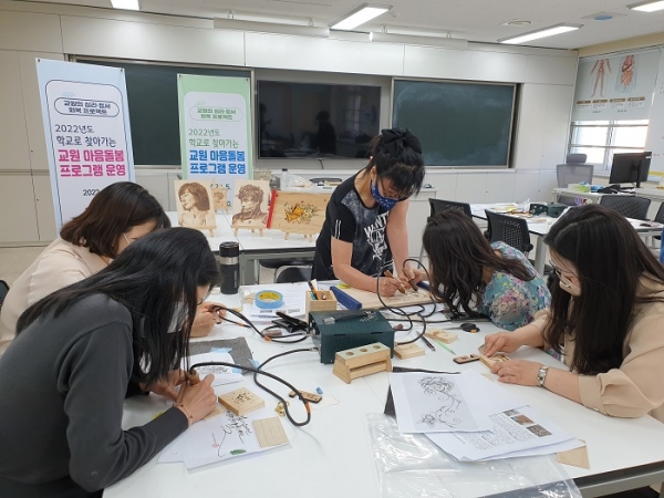 ▲광주서부교육지원청이 서부 관내 80개 학교 780명의 교사를 대상으로 ‘학교로 찾아가는 교사 마음돌봄 프로그램’을 운영한다.(사진제공=광주서부교육지원청)