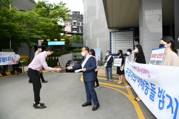 ▲이해충돌 방지법 홍보 캠페인(사진제공=남구)