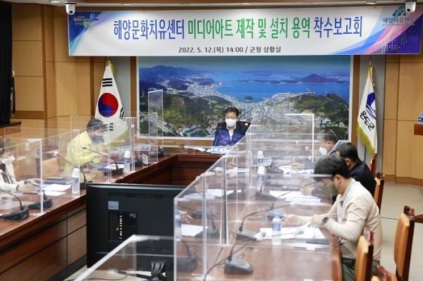 ▲완도군은 12일 해양문화치유센터 미디어 아트 제작 사업 착수 보고회를 가졌다.(사진제공=완도군)