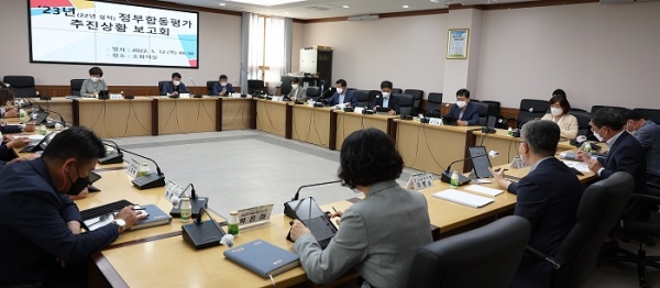 ▲지난 12일 함평군청 소회의실에서 열린 보고회 개최 모습(사진제공=함평군)