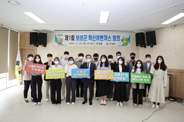 ▲보성군은 지난 12일 보성군정 혁신을 이끌 ‘혁신어벤져스’가 본격적인 활동을 시작했다.(사진제공=보성군)