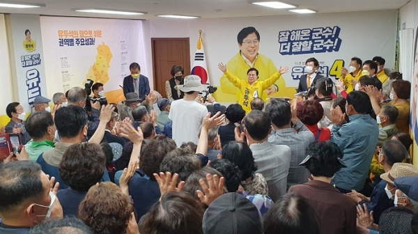 ▲유두석 장성군수 후보는 14일 장성읍 소재 선거사무소에 ‘군민통합캠프’ 개소식을 개최했다(사진제공=유두석 후보)