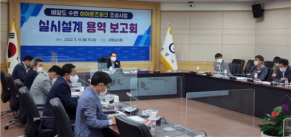 ▲광양시가 지난 16일 배알도 수변공원 기본 및 실시설계 용역 최종보고회를 개최했다.(사진제공=광양시)