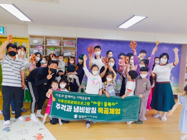 ▲담양군가족센터는 5월 가정의 달을 맞아 1179부대 군인 가족 30여 명을 대상으로 가족과 함께하는 이색 목공체험을 진행했다.(사진제공=담양군)