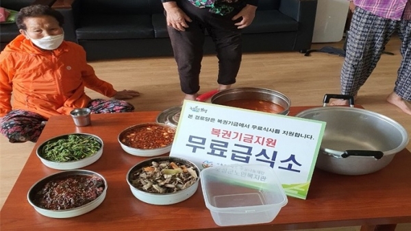 ▲보성군은 복권기금을 지원받아 ‘경로식당 무료 급식사업’을 시작했다.(사진제공=보성군)