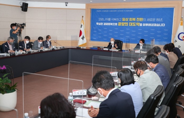 ▲광양시는 지난 18일 주요 현안을 논의하는 읍면동장회의를 개최했다.(사진제공=광양시)