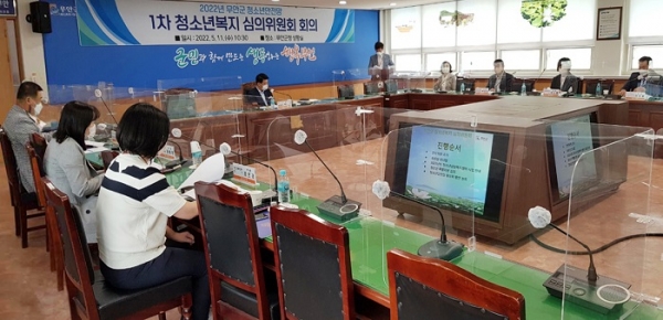 ▲무안군은 체계적인 청소년안전망 구축을 위한 2022년 상반기 청소년 복지 심의위원회를 개최했다.(사진제공=무안군)